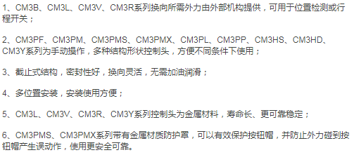CM3系列机械阀.png